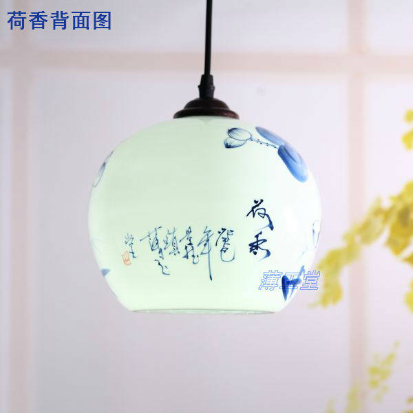 景德镇中式薄胎陶瓷灯具卧室书房客厅餐厅婚庆装饰单头中式吊灯