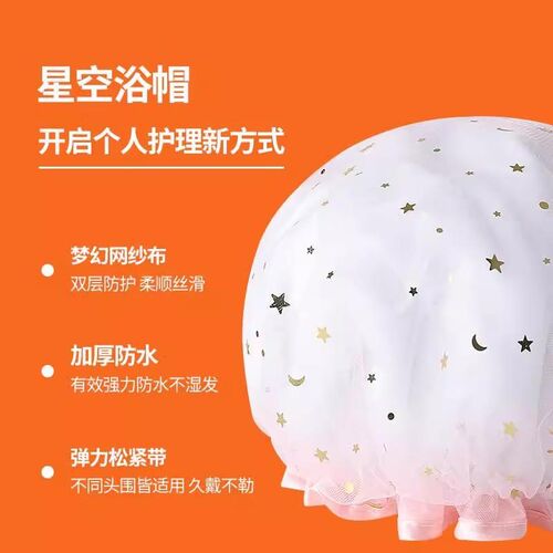 沐浴帽女款防水洗澡头套大人儿童可爱护理发帽厨房炒菜防油烟帽子