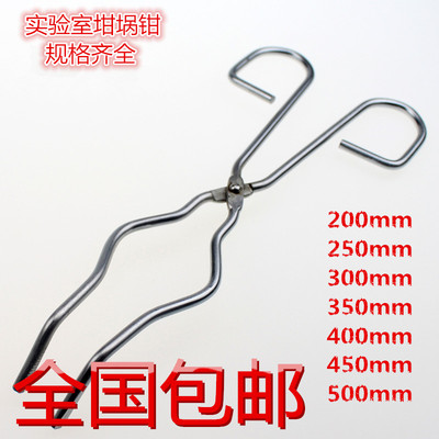 坩埚钳20cm25cm30cm35cm40cm45cm50cm 圆形坩埚夹高温夹陶瓷夹