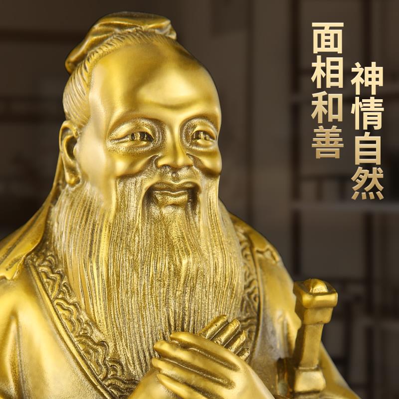 纯黄铜夫孔子摆件家用玄关铜孔子办公室桌面铜孔子像店铺开业礼品