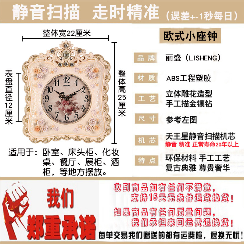 欧式小座钟表静音梳妆台电视柜台客厅茶几餐厅橱柜卧室装饰品摆件