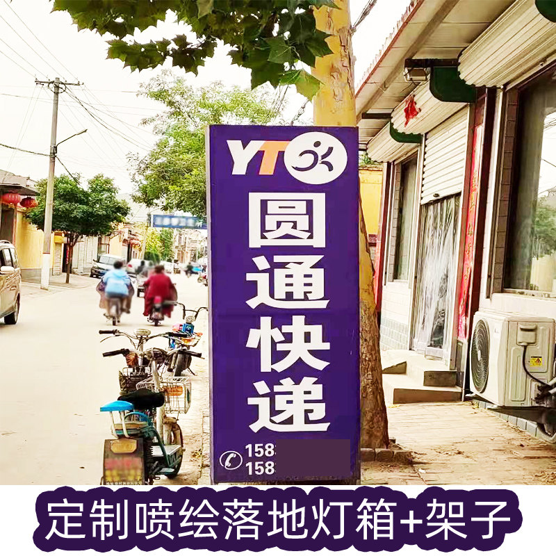 定制双面广告牌户外立式落地式灯箱广告喷绘布架子招牌挂墙式制作