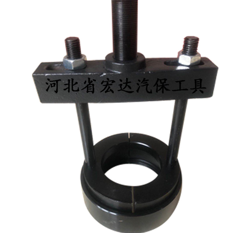 法士特变速箱维修一轴150212轴承取出器轴承拆卸专用工具拉码器