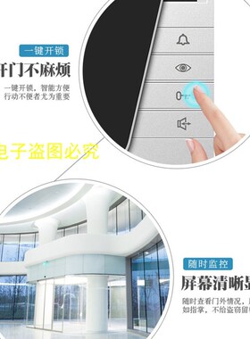 立林家用可视对讲门铃JB-2003VCW网线  L8-5004VCW彩色室内机V-26