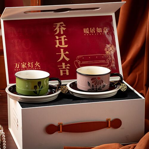轻奢风高级感咖啡杯碟套装结婚新娘礼物创意陶瓷花茶杯礼盒装家用