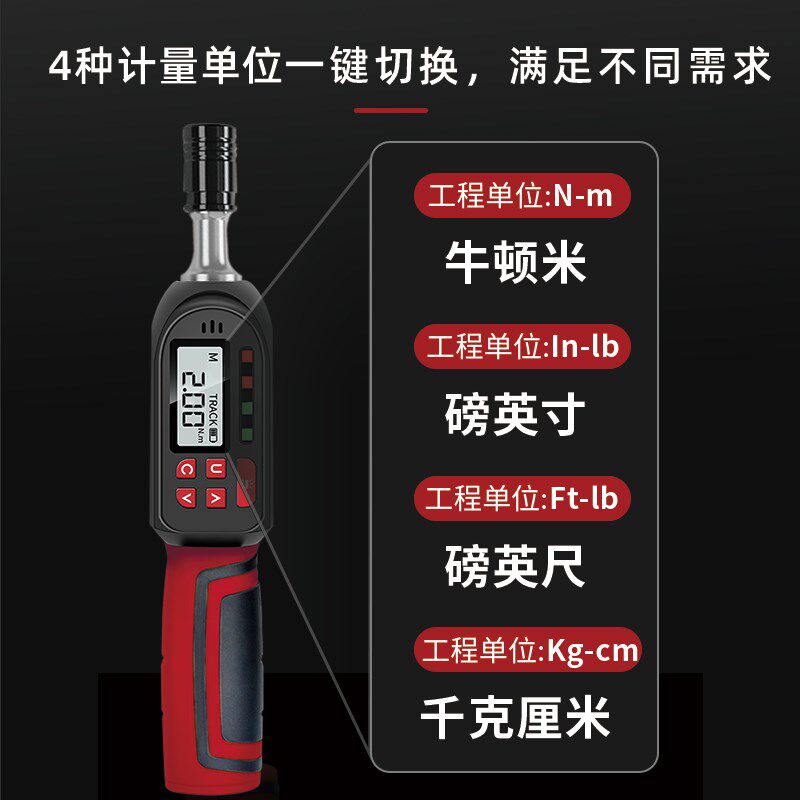 数显扭力螺丝刀力矩起子可调式扭矩预置式高精度批头扭力计测扭力