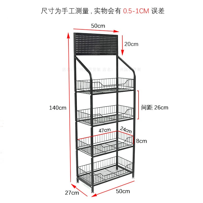 超市新款铮舍小零展示架小型置物架收银台前多层便利店饮料铁架子