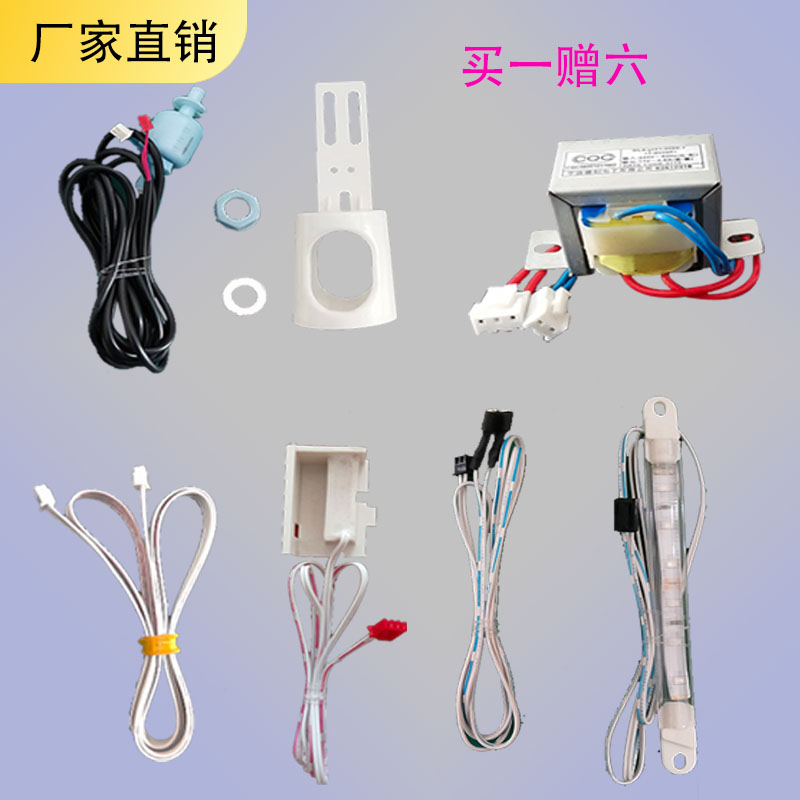 冰鹿制冰机电脑板数码屏水温时控型7键制冰机控制器通用主板配件