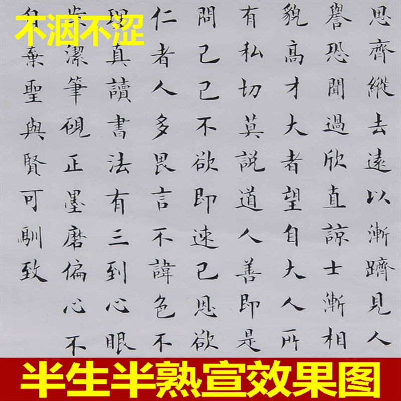 宣纸书法专用半生半熟宣纸四尺生宣纸国画专用四尺安徽宣纸国画