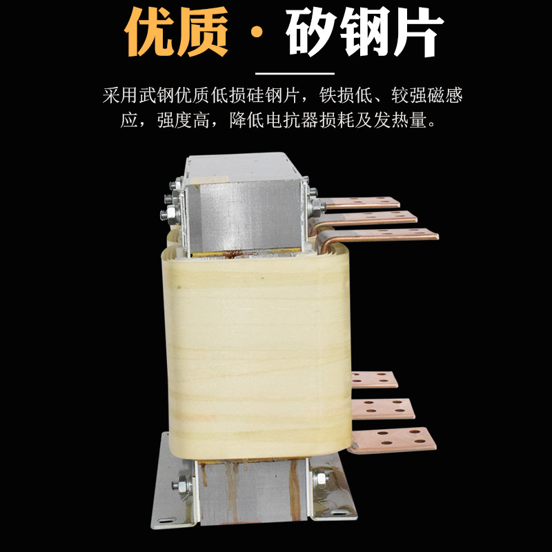 500KW变频器输出电抗器1200A三相并联电抗器 限流滤波器 进出线用