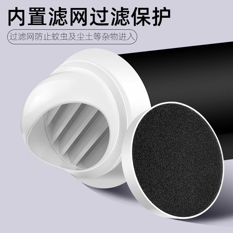 穿墙一体式静音排气扇抽风机双向壁挂棋牌室新风机系统家用换气扇