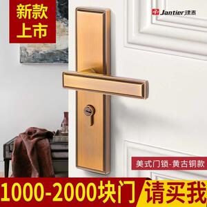 建泰室内木门锁卧室房间通用型门把手面板套装家用静音实木门锁具