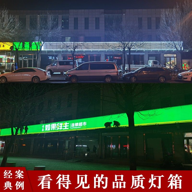 拉布灯箱定做铝型材防水LED户外门头挂墙式UV软膜卡布材料广告牌