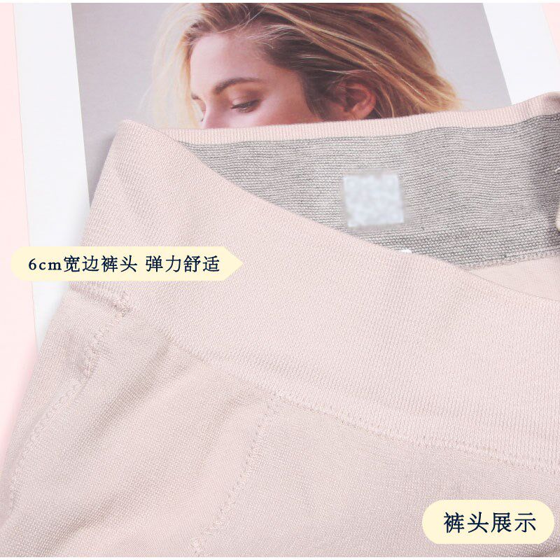 2条组合茜*疏通宝养宫女内裤花椒桂枝石墨烯高腰收腹保暖宫裤9588