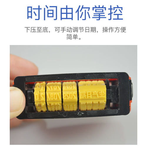 陈百万C1-4打码机打生产日期印章手动小型打码器日期可调节食品包
