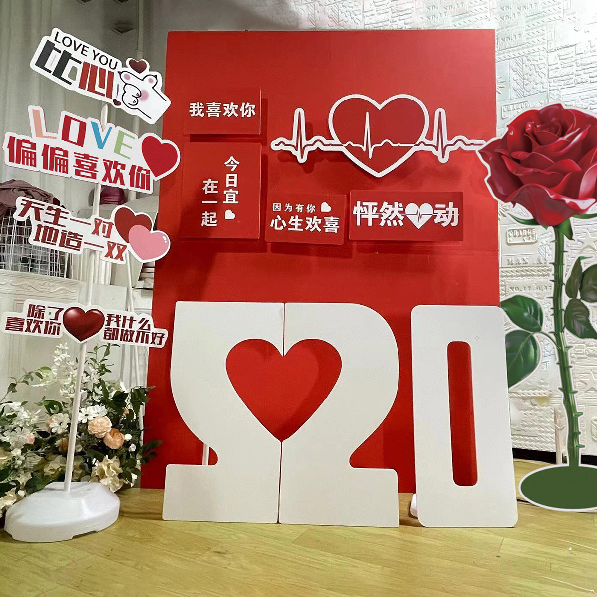 七夕氛围布置情人节浪漫求婚场景商场店铺打卡装饰定制kt板背景墙