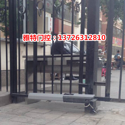 yate臂式开门机单扇5米拉臂式遥控门机自动感应刷卡开智能掩门机