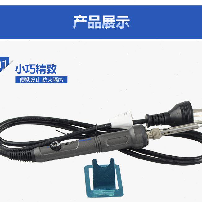 甄选安泰信AT-SS-50便携式恒温可调电烙铁50W支烙铁900M烙铁头通