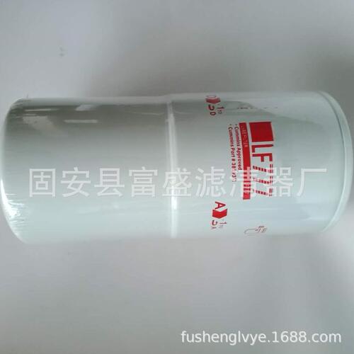 甄选现货供应LF3345 机油滤芯