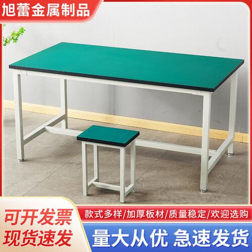 甄选车间防静电台操作台平面桌打包台工厂电子组装维修桌实验台桌