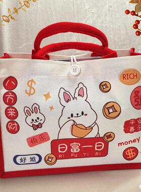 甄选年货 员工福利 团购年货礼品 帆布袋年货 日富一日现货 年货