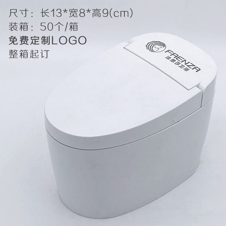 甄选迷你智能马桶烟灰缸塑料装饰坐便器带盖防风烟盅创意广告礼品