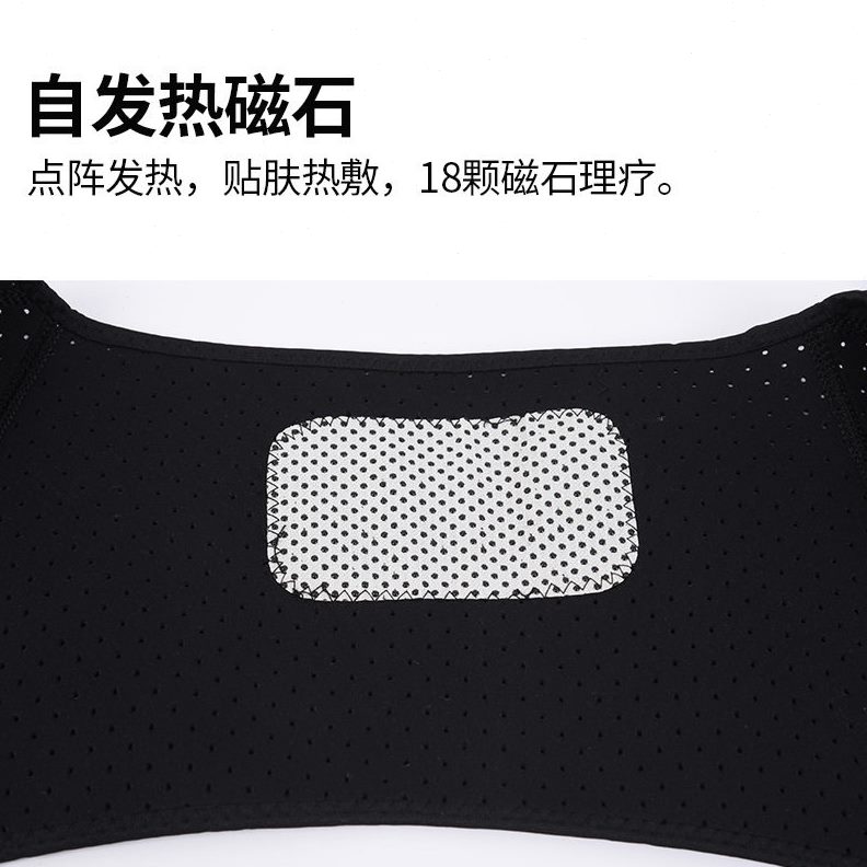甄选托玛琳自发热护肩肩膀脱臼坎肩保暖篮球专业双肩健身护具肩部