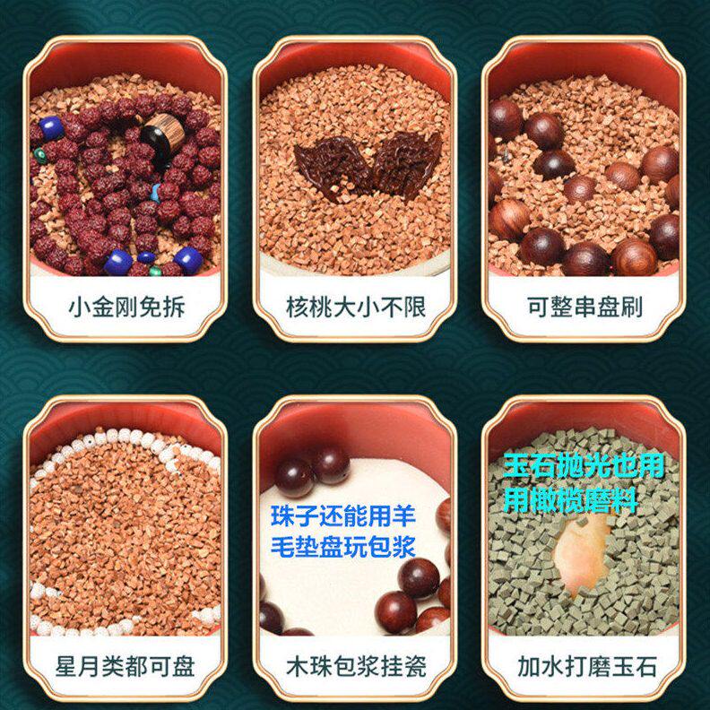 甄选盘串文玩刷电动刷震动抛光星月菩提盘玩刷核桃打底盘珠机包浆