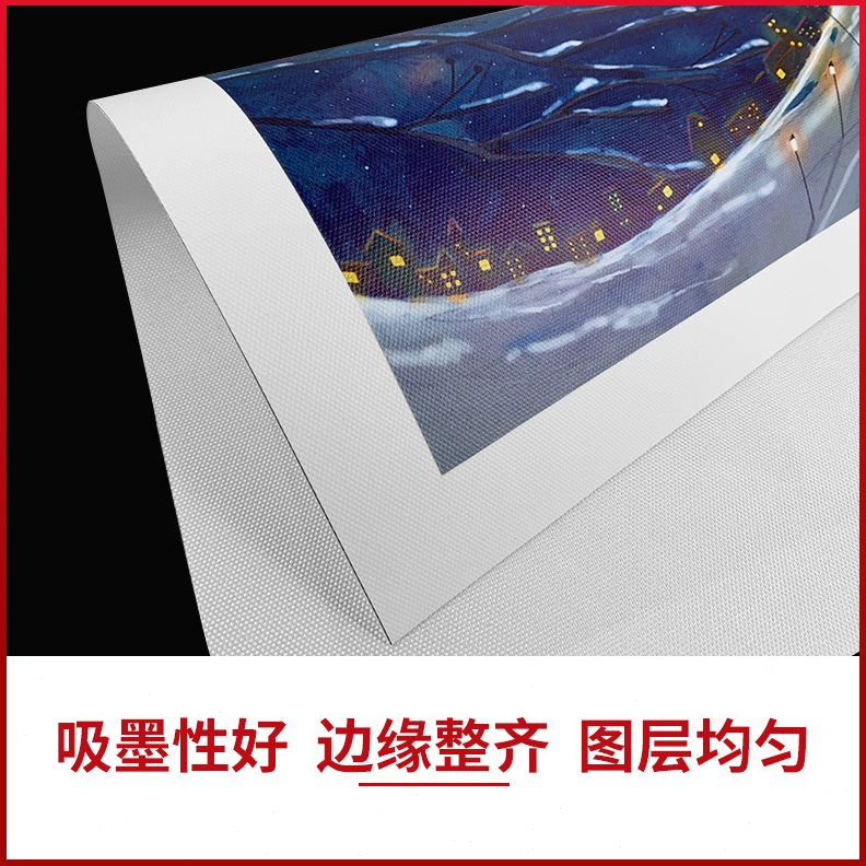 甄选弱溶剂哑光化纤油画布细粗纹防水户外写真打印背景涤纶布260g
