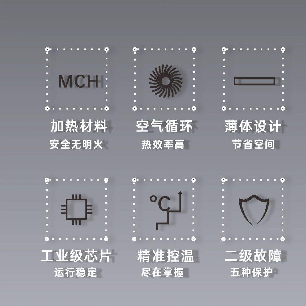 甄选WDF-ID-4机柜除湿加热防凝露加热器 智能温控可调节机柜温湿