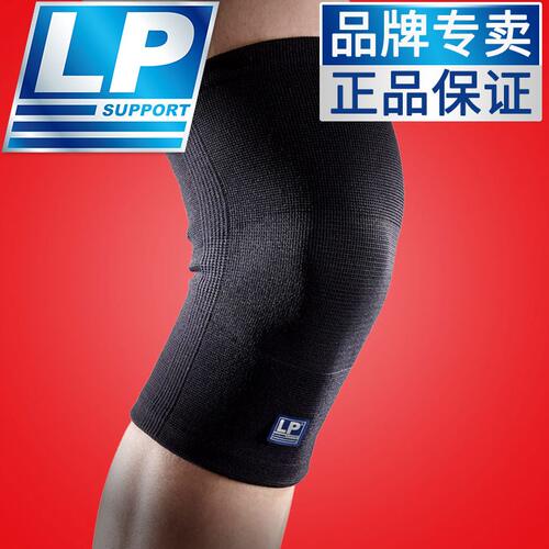 甄选LP647KM针织女运动护具护膝护膝盖 下改供货价