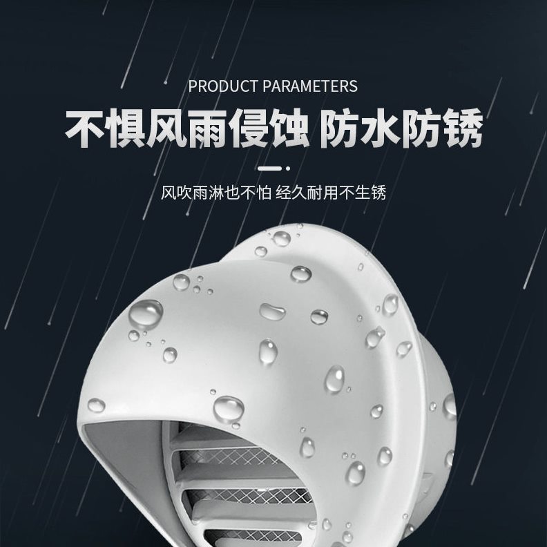 甄选铝合金氧化风帽油烟机排烟管外墙出风口防风罩室外防雨罩厨房