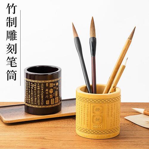 甄选竹制毛笔笔筒木质精致创意摆件复古古风笔架公室桌面收纳简