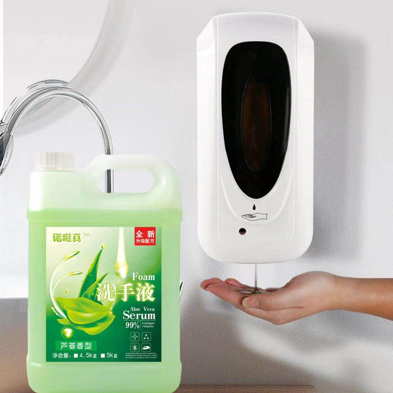甄选芦荟花香洗手液泡沫补充大桶装10斤大5kg酒店商用厂家包邮