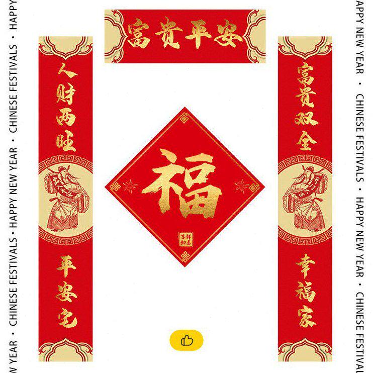 甄选新款蛇年对联2025春节公司刻印LOGO家用大门装饰门贴故宫门神