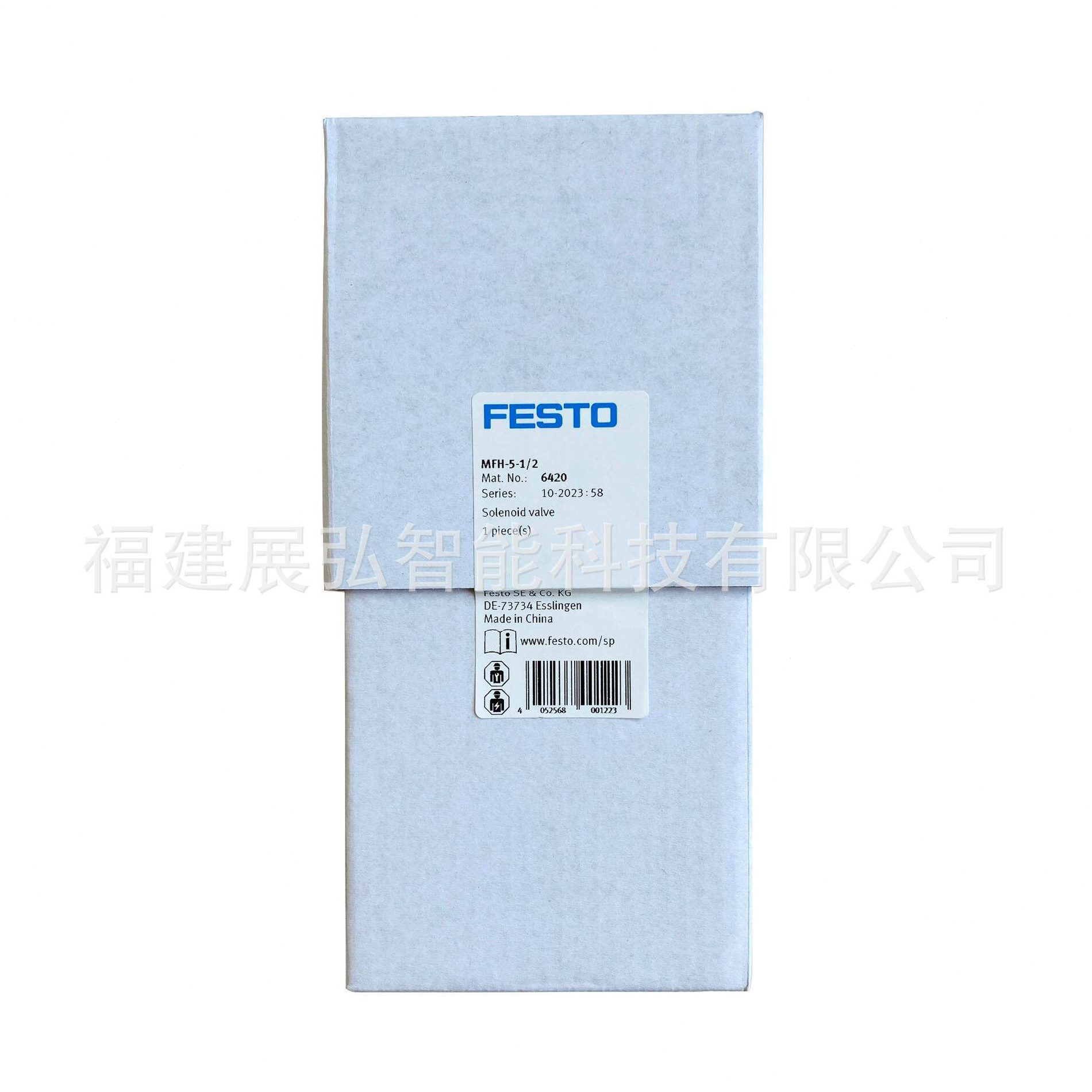 甄选MFH-5-1/8 9982 FESTO 电磁阀 全系列可询价