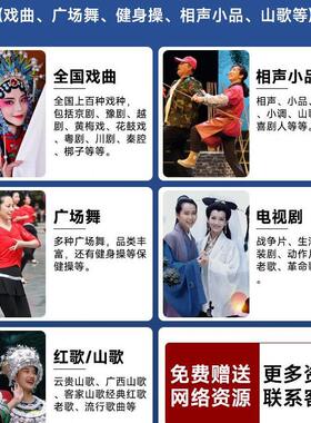 甄选先科老人看戏机跳广场舞视频清播放器大屏幕专用收音机电视唱