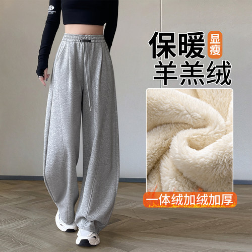 羊羔绒弯刀运动裤女2025新款秋冬季加绒加厚棉裤外穿香蕉阔腿卫裤