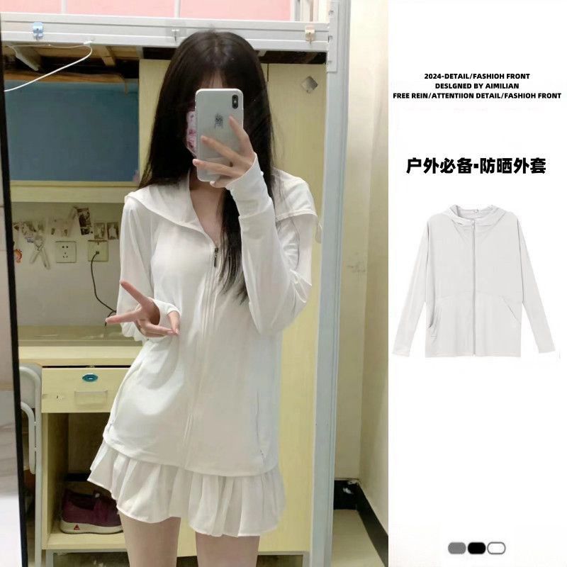 冰丝速干防晒衣女防紫外线夏季薄款2026防晒服透气白色运动服外套