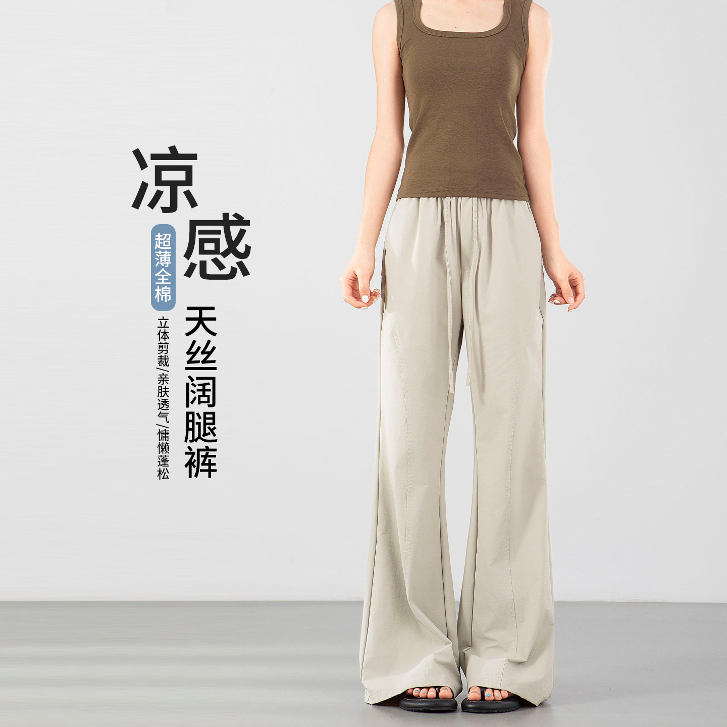 灰绿色美式速干微喇裤女夏季薄款小个子冰丝防晒运动裤休闲工装裤