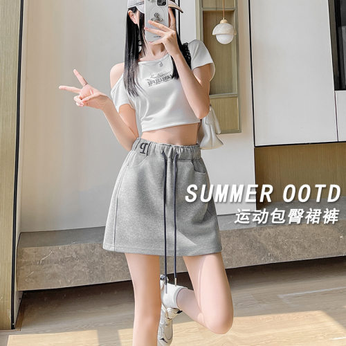 时尚休闲运动半身裙女夏季2026新款字母抽绳卫裙高腰a字包臀短裙