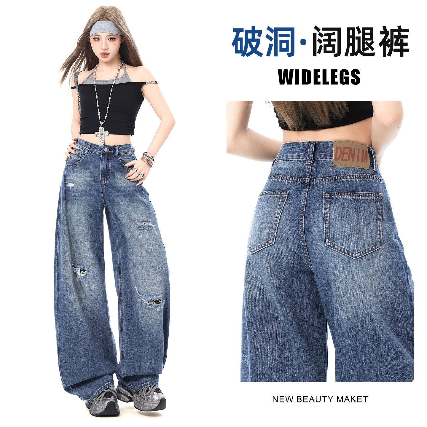 2026春季新款破洞弯刀牛仔裤女
