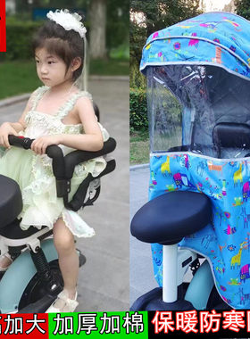 电动车儿童座椅防雨棚安全围栏后置小孩子学生坐椅四季遮阳防风篷