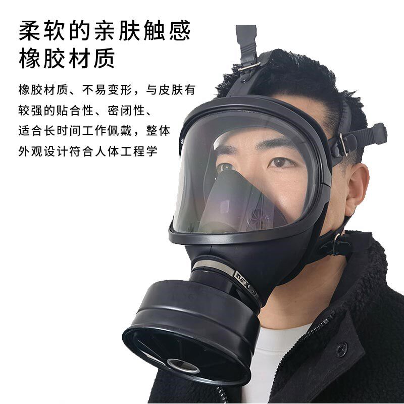 MF14防毒面具全面罩专业防尘烟大视野消防劳保化工实验室专用面罩
