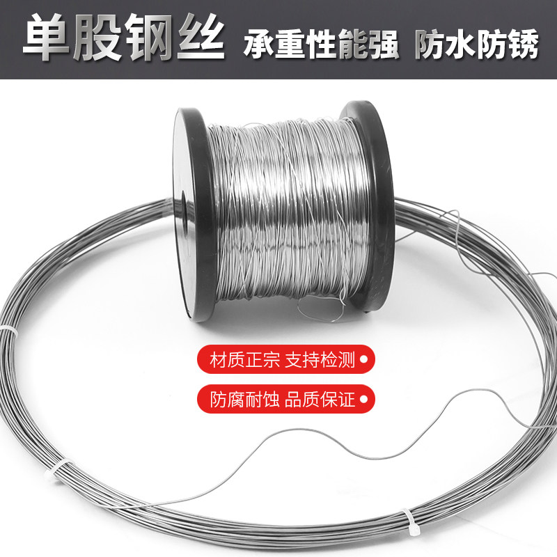304不锈钢丝细软养蜂巢框蜂片扎丝钢筋绑扎吊牌线24号不生锈铁丝