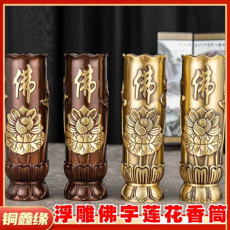 纯铜香桶装香筒家用储香盒线香收纳筒竹签香空桶黄铜佛前供奉用品