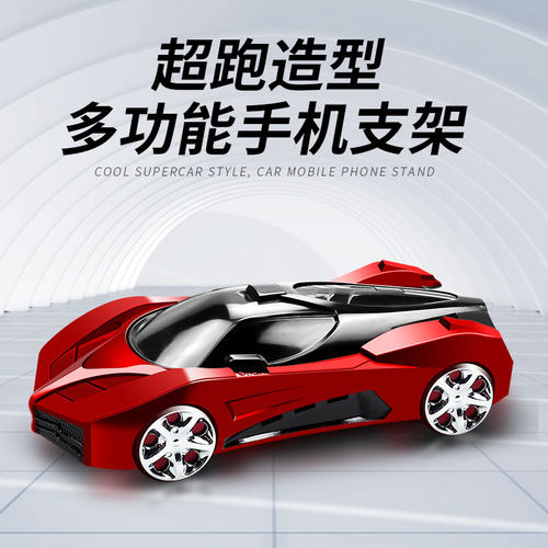 汽车仪表台手机支架车载用品多功能车内车上车模导航手机座摆件