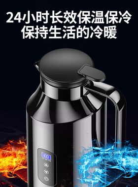 新飞车载烧水壶12v24v货轿通用大容量智能烧水杯加热保温热水器