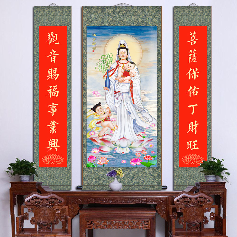 堂屋三联画送子观音画像卷轴挂画佛菩萨法像玄关客厅书房装饰字画