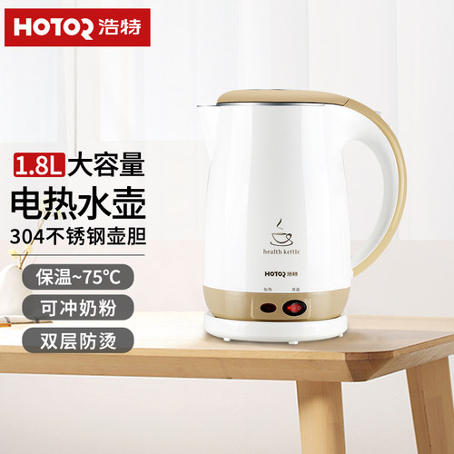 浩特电热水壶304食品接触级不锈钢无锰家用烧水壶自动保温防烫